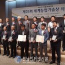 에덴식품