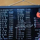 정의분식