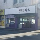 세븐일레븐 안동태화중앙점 이미지