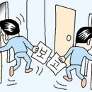 묘안