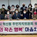 혁신동 주민센터 이미지