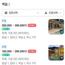 남해-56 | 남해 빠당빠당 풀빌라 D동 감성숙소 숙박 후기