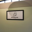 삼성산부인과의원 이미지