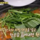 청주추어탕 이미지