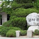 잔치분식