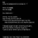 아녹스테이