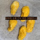 댕발란스 이미지