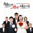성원여관 스포츠조선