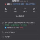 태정곱창