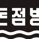 돈점방 이미지