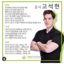 육체발전소