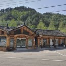 푸른온천목욕탕 이미지