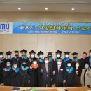 세명대학교 경영행정복지대학원 이미지