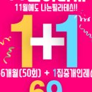 나는필라테스 장곡역점 네이버블로그