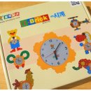 블럭피아 | &lt;알파브릭시계&gt;블럭피아 홍보이벤트 당첨선물이 왔어요!