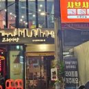대홍 훠궈 샤브샤브 이미지