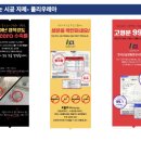 올인원부동산공인중개사사무소 이미지