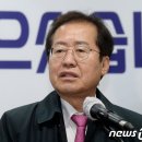 홍준표 "尹측, 최재형 공천 요청으로 날 비난하다니 방자하다" 이미지