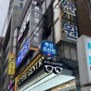 아이젠트리 수영점 이미지