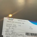 주주클럽 | 부산 데이트 | 부산 영화의 전당 후기