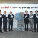 한국카서비스 이미지