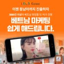 엠씨엔(M.C.N)코리아 이미지