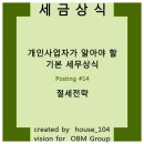 OBM건축사사무소 이미지