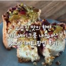키노베이크룸