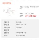 용진리 마을회관 이미지