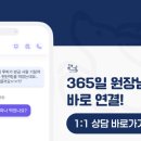 기운찬동물병원 이미지