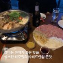 6542 | 대전 갈마동 분위기좋은 술집 초초 방문후기