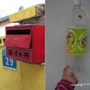 아이와 떠난 태백여행 특별한 이야기 마을