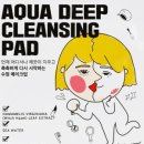 온새미아쿠아