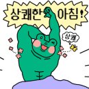 삼산회관호탄점