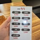 대산족발 이미지