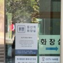 양주시청 | [양주 불곡산] 초보자도 즐기는 스릴 만점 등산! 양주시청~상봉 코스 완전 정복 후기 (주차/난이도)
