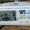 평화사거리 이미지