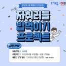 접속다방 이미지