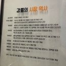 1탄 (회포장, 어묵고로케) 내돈내산 온누리상품권 가능 유성상회 대방어 강릉수제어묵고로케 치즈고로케