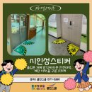 클린스쿨 - 강남구 테헤란로82길 15 | 클린스쿨