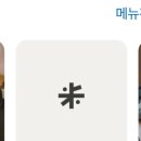오칠라인 행정사 사무소 | [시만차] 강릉 여행 추천 카페, 내돈내산 후기