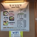 구가설렁탕 이미지