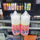달달아이스크림석적