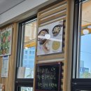 강릉 사천물회전문_물회, 전복죽