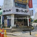 수지구청역 코이라멘 혼라멘 후기, 수영 끝나고 먹기 딱 좋았던 진한 라멘 한 그릇