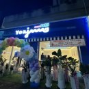 파리바게뜨광주선운