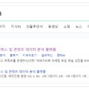 쉽게 하는 SNS, 블로그 온라인 마케팅 이미지