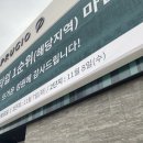 도안7단지예미지(아)경로당 | 관저 푸르지오 얼마나 오를까? (feat. 대전 관저 푸르지오 계약 후기)