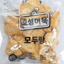부산어묵 네이버블로그