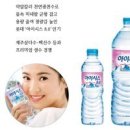 '먹는 샘물' 유통기한은 얼마나 될까? 이미지